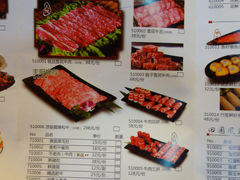 菜单-捞王锅物料理(凯旋路店)