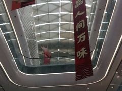 -万达影城(汉街万达广场IMAX店)