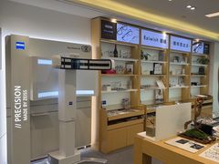 -Eziwish眼镜·蔡司授权店