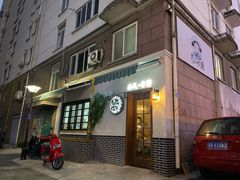 门面-春风·有糖(崇宁路店)