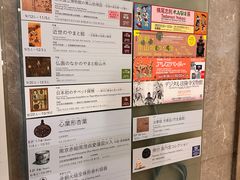 -东京国立博物馆