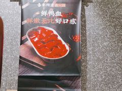 -新辣道鱼火锅(领展购物广场·中关村店)