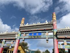 -云南民族村