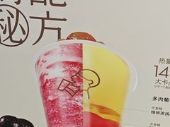 -喜茶(天津滨海万达广场店)