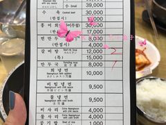 菜单-江南面屋(明洞店)