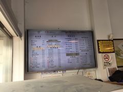 -朱洪元苏式面馆(绿宝广场店)