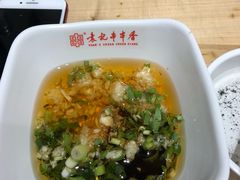 -袁记串串香(西安路店)