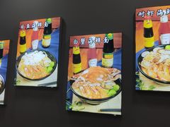 -台州老六海鲜面馆(上南总店)