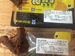 -周黑鸭(江汉路店)