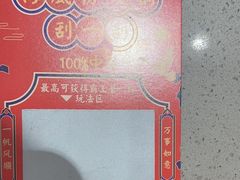 -海底捞火锅(江宸天街店)