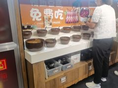 -北国商城