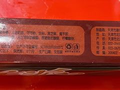 -康乐(滨江道店)