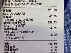 -盒马鲜生(大成店)