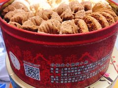 -珍妮曲奇聪明小熊(上环店)