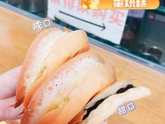 -易老大蛋烘糕(奎星楼总店)