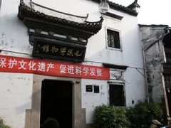 -屯溪老街