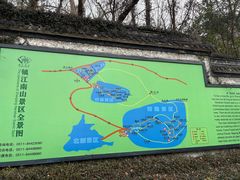-南山风景名胜区