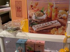 -海底捞火锅(国贸购物中心店)