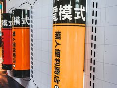 -金茂览秀城