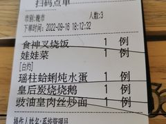 -皇后餐厅-煲仔·小菜·打边炉(古北店)