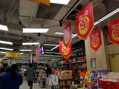 -永辉超市(泰州万达广场店)