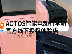 -鹰巢数码EAGLE’S NEST(燕莎店)