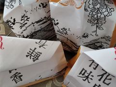 -桂香村(护国寺店)