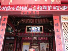 -晋江五店市传统文化旅游区