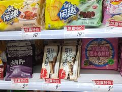 零售区-好特卖HotMaxx(杭州滨江宝龙城店)