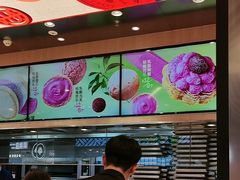 -東更道点心行(北京龙湖熙悦天街店)