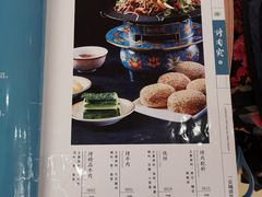 -烤肉宛饭庄(南礼士路店)