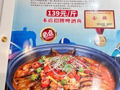 -大师傅金奖啤酒鱼(西街口总店)