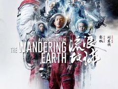 -万象影城(杭州萧山万象汇店)