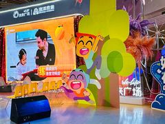 -英孚教育青少儿(河东中心)