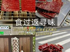 -奎星楼街