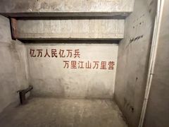 -816工程景区
