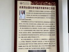 -无名氏面馆(邮电路店)