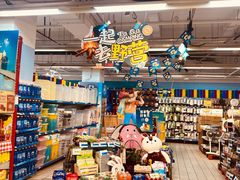 -世纪联华(外高桥店)