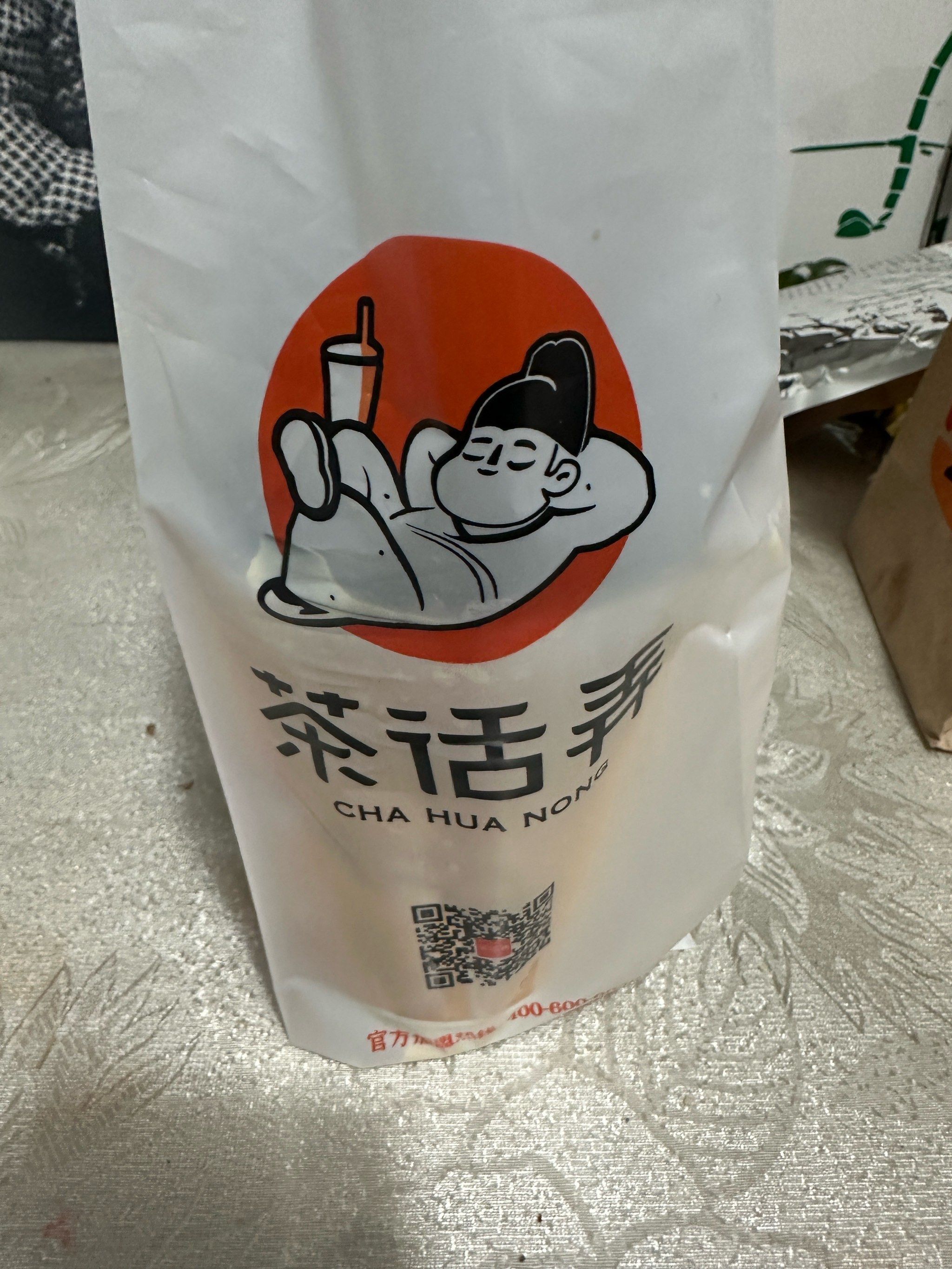 一家态度特别差的店