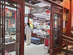 -步瀛斋(大栅栏西街店)