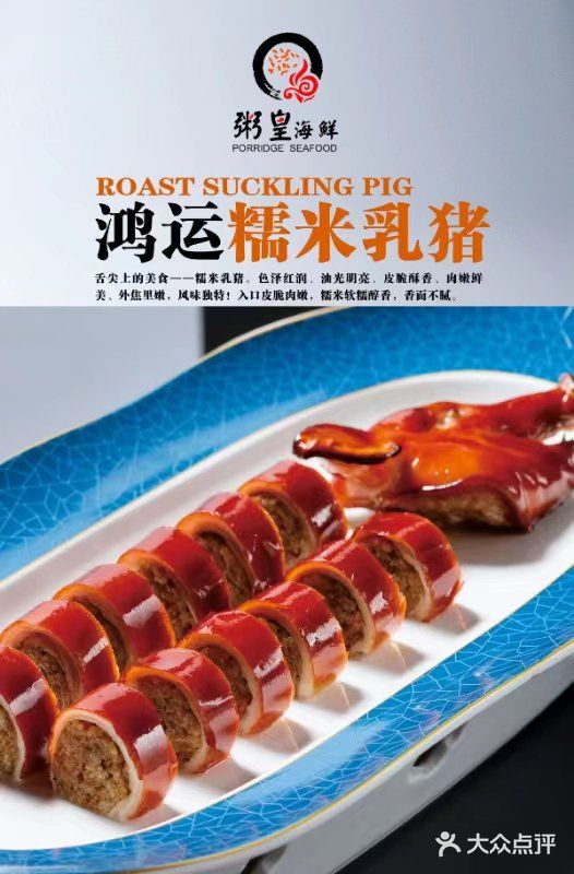 简直是嗨到爆炸！ 这里的海鲜绝对是新鲜活蹦乱跳的