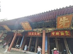 -建水文庙