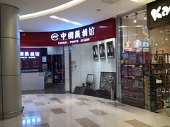 -中国照相馆(清河万象汇店)