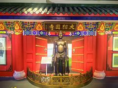 -广东中医药博物馆