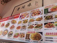 -老闽味姜母鸭·煎蟹闽菜餐厅(曾厝垵地标店)