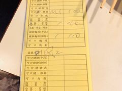账单-阿水狮猪脚大王(台中公园店)