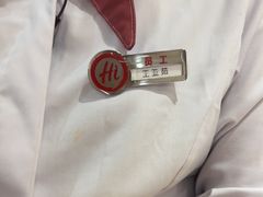 -海底捞火锅(吾悦广场店)