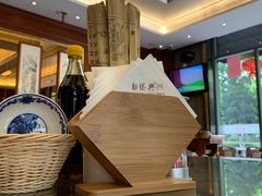 -勤德兴(湖滨路店)