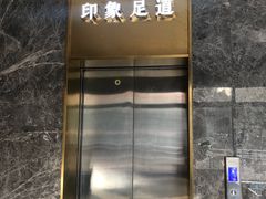 -SPA·印象足道养生(大运河度假区四望亭店)