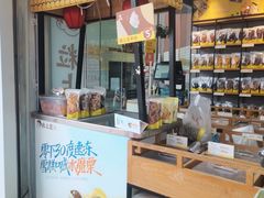 门面-粒上皇(维多利亚广场店)